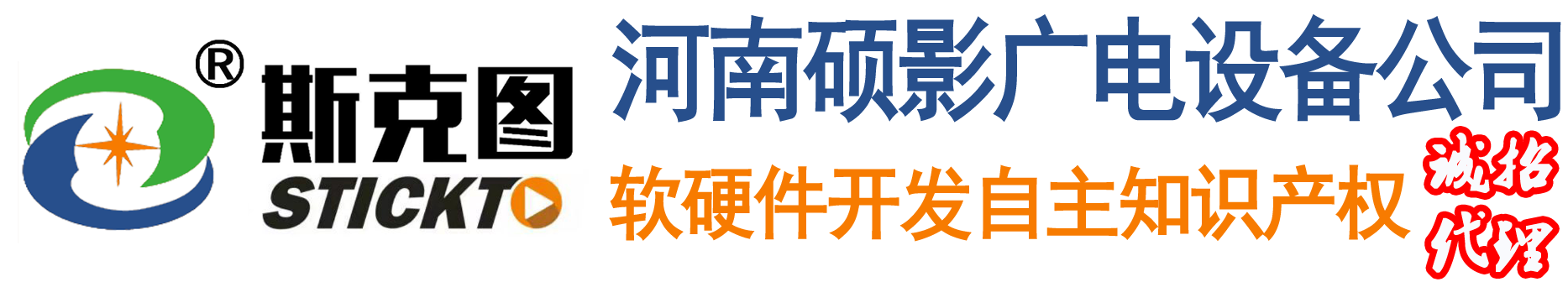 高清编码器、标清编码器、QAM调制器、复用器